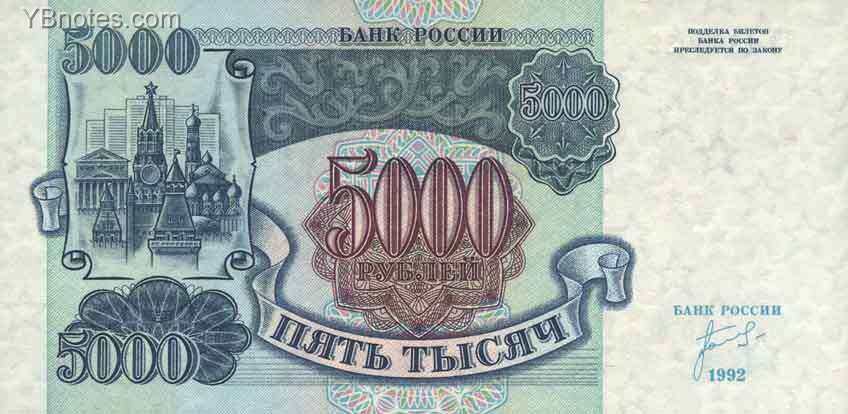 С