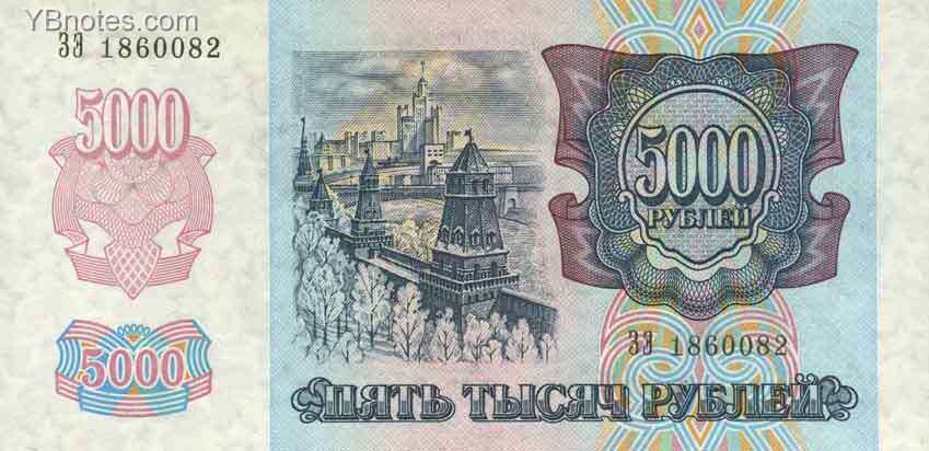 С