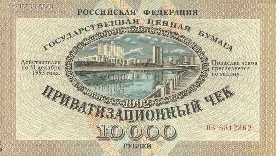 С