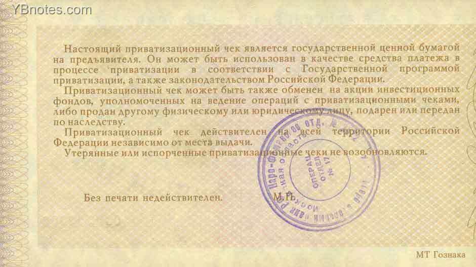 С
