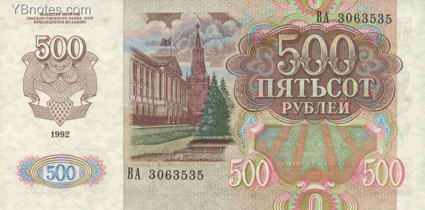 С