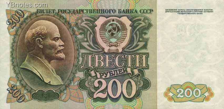 С