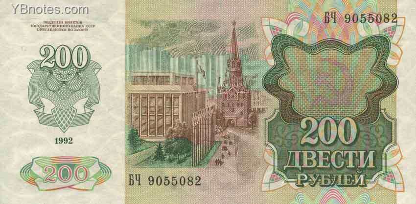С