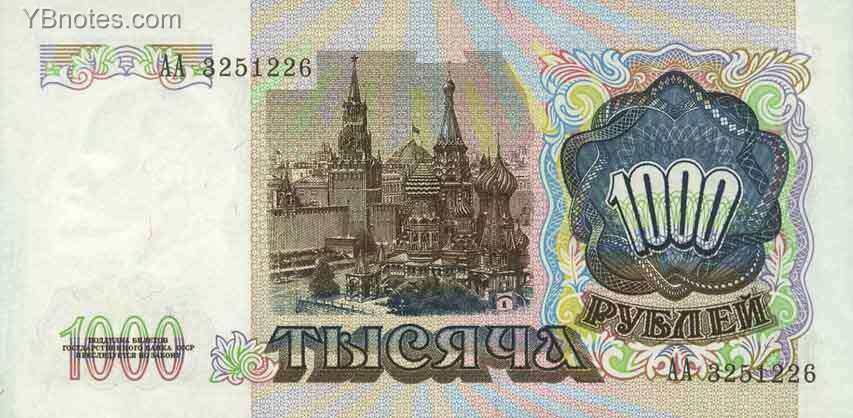 С