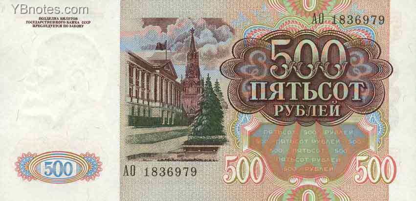 С