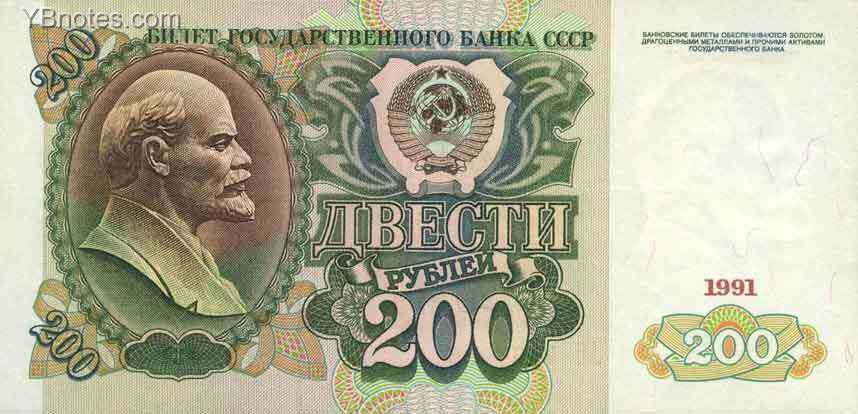 С