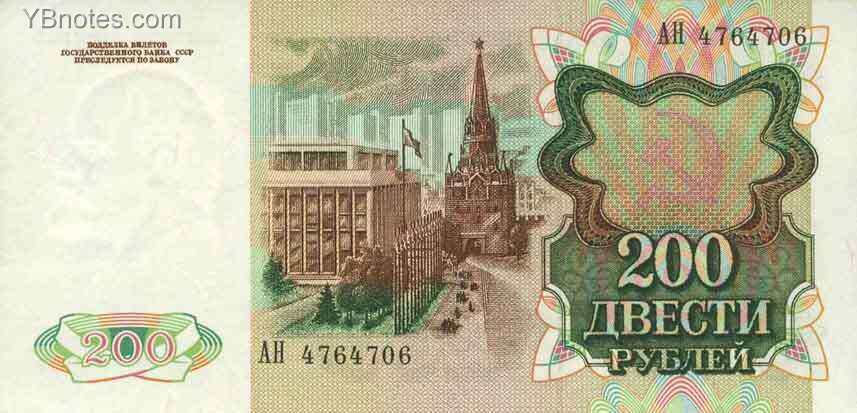 С
