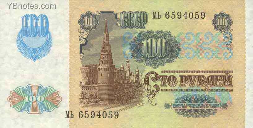 С