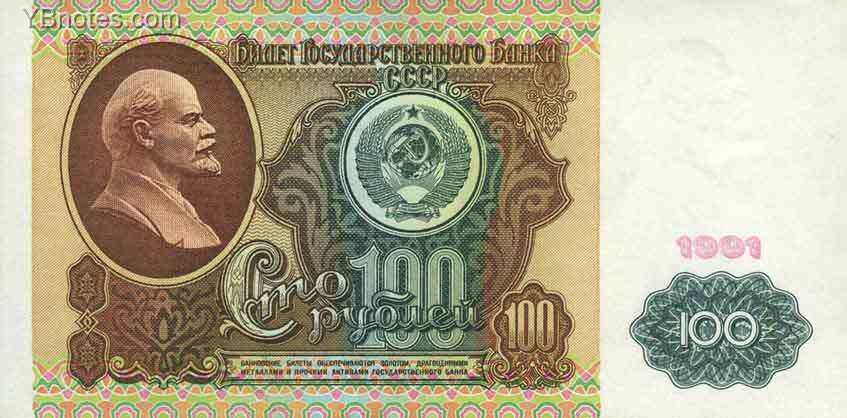 С
