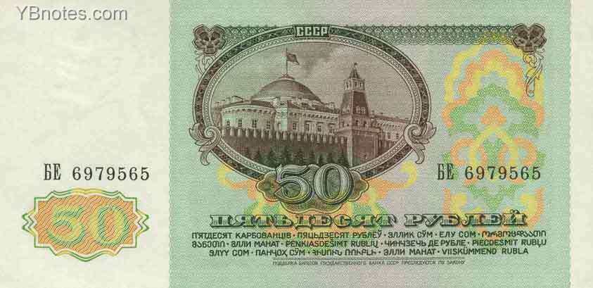 С