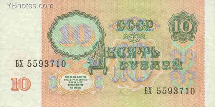 С