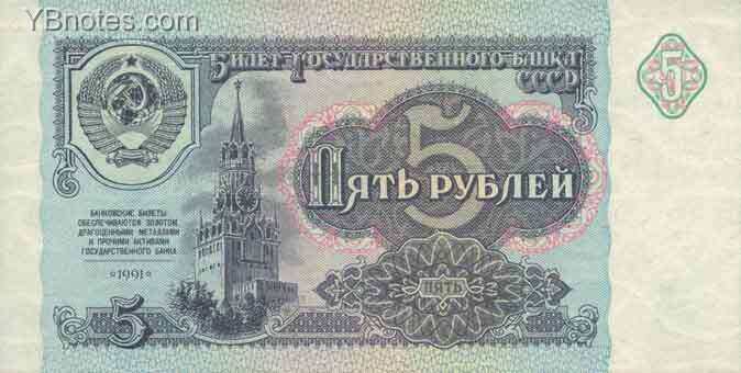 С