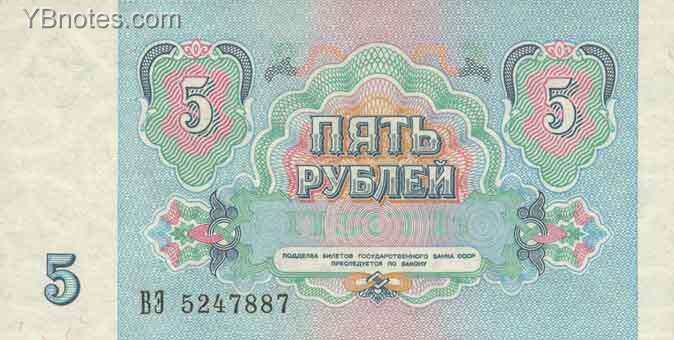 С