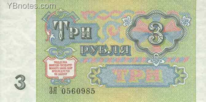 С