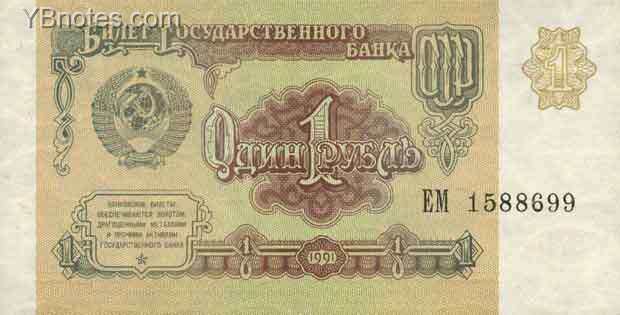 С