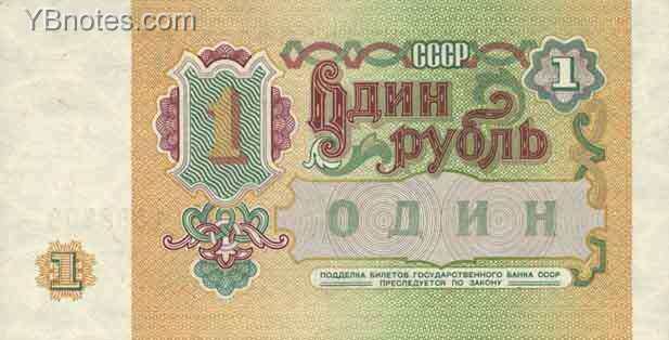 С