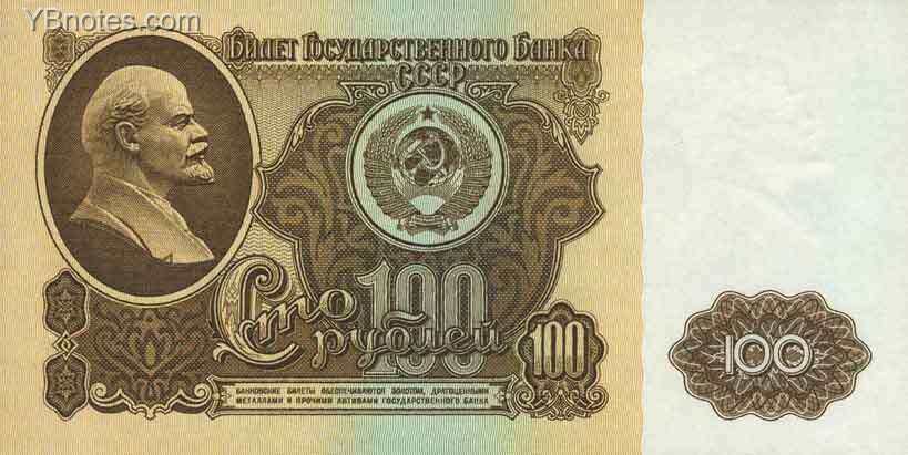 С