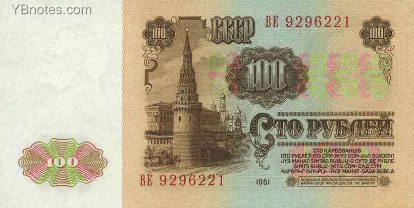 С