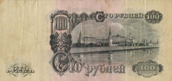 С