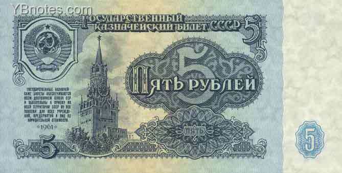 С