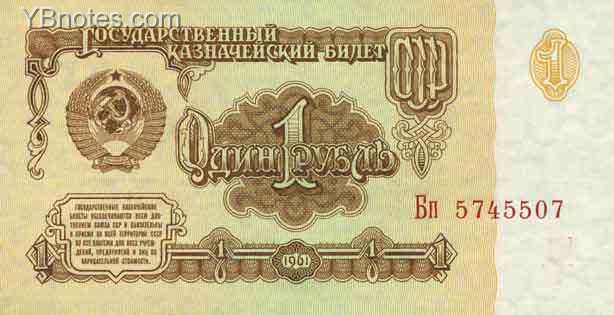С