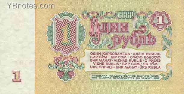 С