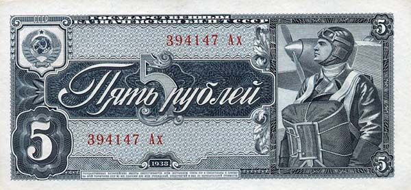 С
