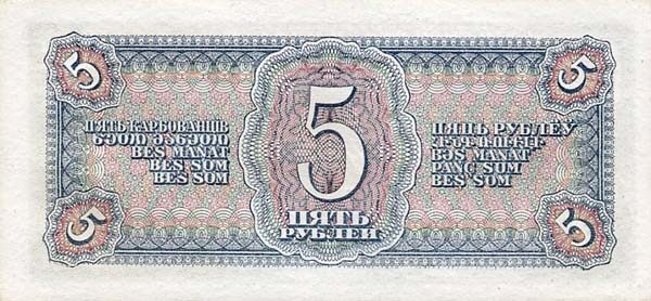 С