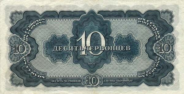С