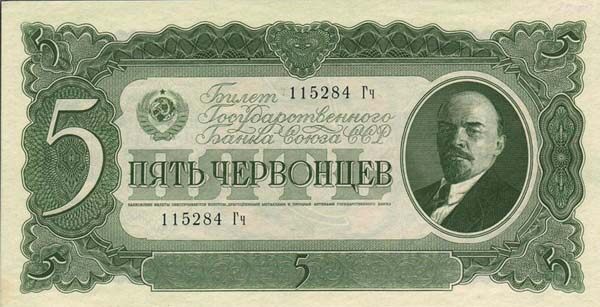 С