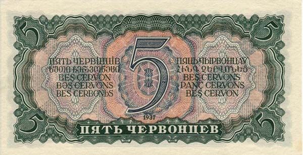 С