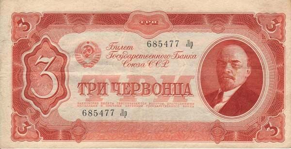 С
