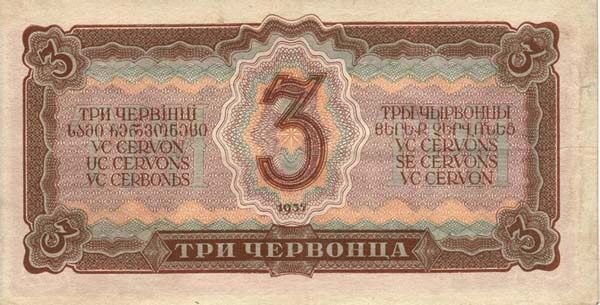 С