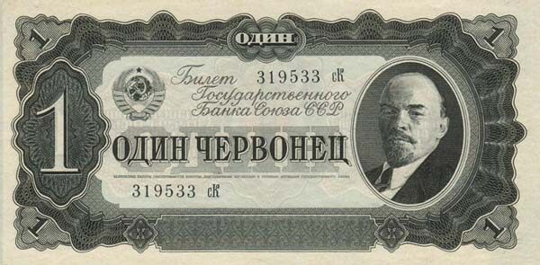 С