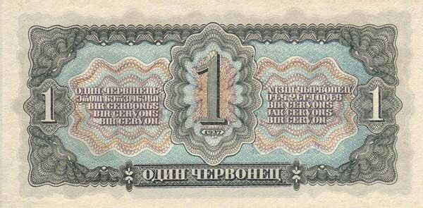 С