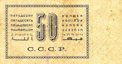 С
