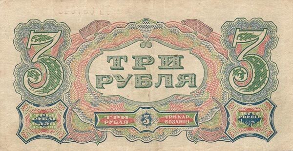С