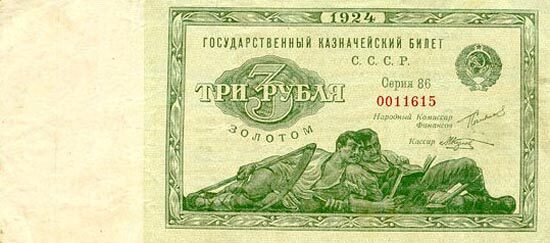 С