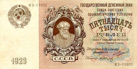 С