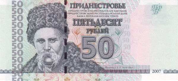 С