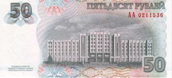 С