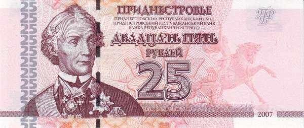 С