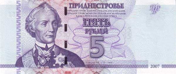 С