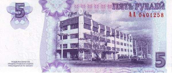С