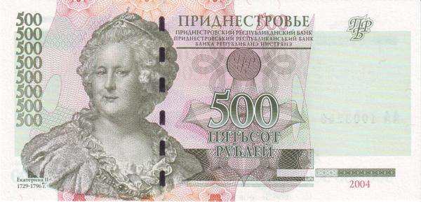 С