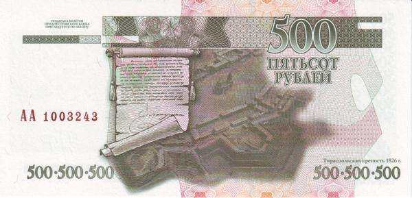 С