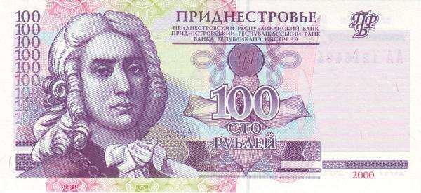 С