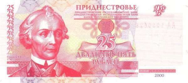 С