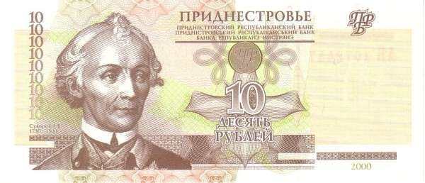 С