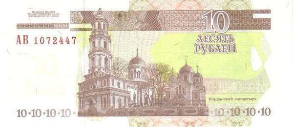 С